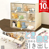楽天市場】引き出し（コレクションケース｜コレクション）：ホビーの通販