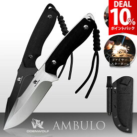 【DEAL★10％ポイントバック】【在庫処分セール】シースナイフ フルタング 最高品質 アウトドアナイフ キャンプナイフ サバイバルナイフ アーミーナイフ ブッシュクラフトナイフ バトニングナイフ ナイフ アウトドア ナイフ キャンプ ナイフ 薪割り ナイフ サバイバル