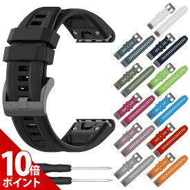 【マラソン P+10倍】ガーミン ベルト QuickFit 22mm 26mm 20mm 965 Fenix 8 7 6 955 945 バンド クイックフィット Approach S62 Instinct シリコン 互換