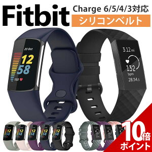 �y�}���\�� P+10�{�zFitbit Charge6 Charge5 Charge4 Charge3 ���� �o���h �x���g �V���R�� �t�B�b�g�r�b�g �`���[�W6 �`���[�W5 �`���[�W4 �`���[�W3 �Ή� �o���h �x���g �݊��i TPU�y�S�����������z