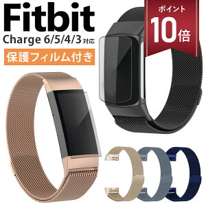 �y�}���\�� P+10�{�z�y�ی�t�B�����t�zFitbit Charge6 Charge5 Charge4 Charge3 charge 6 5 4 3 ���� �x���g �o���h �X�e�����X �t�B�b�g�r�b�g �`���[�W6 �`���[�W5 �`���[�W4 �`���[�W3 �Ή� �x���g �o���h 