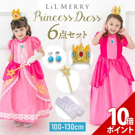 【スーパーセール P+10倍】【6点セット】ピーチ 姫 ドレス キッズ 子供 衣装 プリンセス ドレス ピーチ姫 プリンセスドレス コスチューム コスプレ ハロウィン コス 仮装 Dハロ 100 110 120 130 子ども 女の子 誕生日 発表会 プレゼント LiL Merry