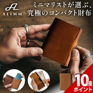 【P+10倍】ミニ財布 メンズ 本革 三つ折り財布 マネークリップ 小銭入れ付き コンパクト財布 財布 小さい…