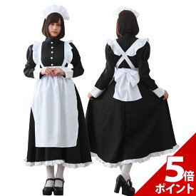 【マラソン限定★P+5倍！】【楽天1位★獲得】メイド服 ロング クラシック 英国風 衣装 コスプレ 長袖 黒 大きいサイズ 可愛い メイド エプロン カチューシャ 仮装 セクシー コスチューム ハロウィン 上品 可愛いカチューシャ付き【高級感ある本格仕様】