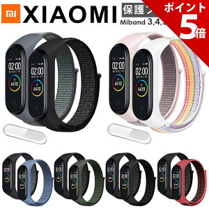 �y�}���\�� P+5�{�z�y3�_�Z�b�g�zmiband10 miband9 miband8 miband7 miband6 miband5 miband4 miband3 �V���I�~ �X�}�[�g�o���h ���� �x���g �o���h �i�C���� �Z�b�g �X�g���b�v Mi band 10 9 8 7 6 5 4 3 �Ή� mi�o���h 