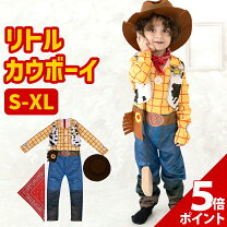 楽天市場】トイストーリー ウッディ（コスチューム一式｜コスプレ 