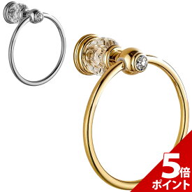 【マラソン限定★P+5倍！】タオルリング ゴールド シルバー おしゃれ アンティーク タオル掛け アイアン トイレ 収納 インテリア