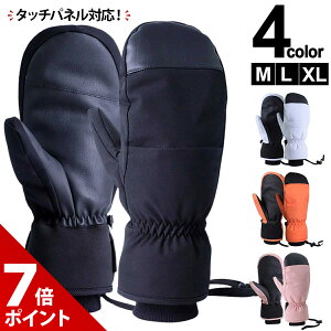 �y�労�ӍՌ��聚P+7�{�z�y5�{�w�C���i�[�O���[�u�����z�X�m�[�{�[�h �O���[�u �~�g�� �X�}�z �^�b�` ���f�B�[�X �����Y �X�m�{ �X�L�[ �X�}�z�Ή� ��� �h�� �h�� �o�C�N �c�[�����O ���]��