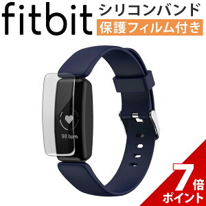 �y�X�[�p�[�Z�[�� P+7�{�z�y�݌ɏ����Z�[���z�y�ی�t�B�����t���zFitbit Inspire2 ���� �x���g �o���h �V���R�� fitbit �Ή� �o���h �t�B�b�g�r�b�g �C���X�p�C�A2 ���f�B�[�X �����Y ���j�Z�b�N