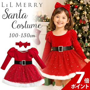 �y�労�ӍՌ��聚P+7�{�z�y�w�A�o���h�t���z�T���^ �R�X�`���[�� �q�� �N���X�}�X �R�X�v�� ���̎q �T���^�R�X ���� �L�b�Y �T���^�N���[�X �����s�[�X �T���^�� �ߑ� 90 100 110 120 170 �q�ǂ� 