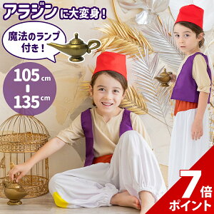 �y�労�ӍՌ��聚P+7�{�z�y���@�̃����v�t���z�n���E�B�� �ߑ� �q�� �j�̎q �A���W�� �R�X�`���[�� �R�X�v�� �L�b�Y �q�ǂ� �A���r�A�� �W���X�~�� ���q D�n�� �C�x���g �A���W�� ����