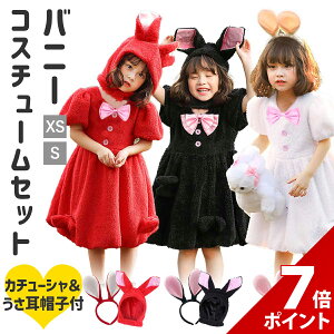 �y�労�ӍՌ��聚P+7�{�z�y�J�`���[�V�����Z�b�g�z�n���E�B�� ������ �R�X�v�� �q�� �A�j�}�� �o�j�[ ���� �L�b�Y ���� �e �L �ߑ� ���̎q �R�X�`���[�� �o�j�[�K�[�� �s�v�c�̍��̃A���X �A