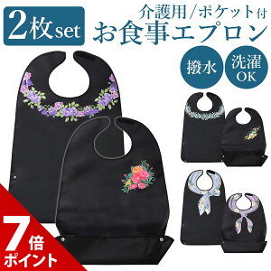 �y�労�ӍՌ��聚P+7�{�z�y���i�����y�V9���z�y2���Z�b�g�z��� ���@ �H�� �G�v���� �h�� ���� ���p �H���G�v���� �����O �G�v���� �|�P�b�g�t�� �V�j�A ������� ���G�v���� ���@�O�b�Y