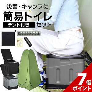 �y�労�ӍՌ��聚P+7�{�z�y�݌ɏ����Z�[���z�Ȉ� �g�� �g�C�� �ЊQ�p�g�C�� ���p�g�C�� �A�E�g�h�A ���O �g�C�� �֊� �֍� �e���g �Ìō�12�� �S�~�� ������ �Z�b�g �܂��� �܂肽���� �R