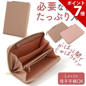 �y�労�ӍՌ��聚P+7�{�z�y�����Ղ���[�z��q�蒠�P�[�X �W���o�� ���� ��q�蒠�|�[�` 2�l�p ��e�� PU���U�[ �p�X�|�[�g�P�[�X ������� ���킢�� ����蒠�P�[�X �}���`�P�[�X ��e�� 