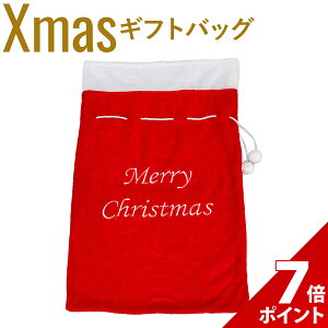 �y�労�ӍՌ��聚P+7�{�z�y�r�b�O�T�C�Y�z�傫�� �N���X�}�X ���b�s���O �� �r�b�O �M�t�g�o�b�O �� �v���[���g�� ��񂰑� ���� �M�t�g �o�b�N christmas Xmas ��� ��������� ���蕨