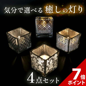 �y�労�ӍՌ��聚P+7�{�z�y4��ރZ�b�g�z�L�����h���z���_�[ �K���X �Z�b�g �L�����h���X�^���h ������� �C�� ���E�\�N���� �k�� �L�����h�� �A���}�L�����h�� �L�����h�������^�� �e�B�[