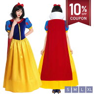 【スーパーセール限定 10%OFFクーポン配布中&P+10倍】プリンセスドレス コスプレ 大人 衣装 コスチューム…