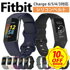 �y�X�[�p�[�Z�[������ 10%OFF�N�[�|���z�z��&P+7�{�zFitbit Charge6 Charge5 Charge4 Charge3 ���� �o���h �x���g �V���R�� �t�B�b�g�r�b�g �`���[�W6 �`���[�W5 �`���[�W4 �`���[�W3 �Ή� �o���h �x���g ��