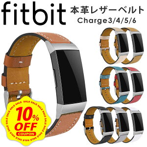 �y�}���\������ 10%OFF�N�[�|���z�z��×DEAL 10%�Ҍ��zFitbit Charge6 Charge5 Charge4 Charge3 ���� �o���h �x���g �v ���U�[ �{�v �t�B�b�g�r�b�g �`���[�W6 �`���[�W5 �`���[�W4 �`���[�W3 �Ή� �o���h �x��