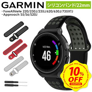 �y���Ԍ��� 10%OFF�N�[�|���z�z��&���Ԍ��� 10%�Ҍ��zGARMIN Approach S20 S5 S6 ForeAthlete 220J 230J 235J 620J 630J 735J �K�[�~�� �A�v���[�` �t�H�A�A�X���[�g���� �x���g �o���h �V���R�� �݊��i
