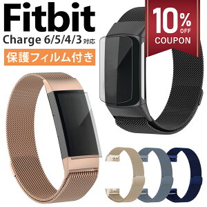 �y���Ԍ��� 10%OFF�N�[�|���z�z��&P+5�{�z�y�ی�t�B�����t�zFitbit Charge6 Charge5 Charge4 Charge3 charge 6 5 4 3 ���� �x���g �o���h �X�e�����X �t�B�b�g�r�b�g �`���[�W6 �`���[�W5 �`���[�W4 �`���[�W3 