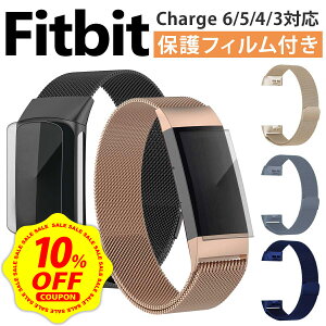 �y�}���\������ 10%OFF�N�[�|���z�z���z�y�ی�t�B�����t�zFitbit Charge6 Charge5 Charge4 Charge3 charge 6 5 4 3 ���� �x���g �o���h �X�e�����X �t�B�b�g�r�b�g �`���[�W6 �`���[�W5 �`���[�W4 �`���[�W3 