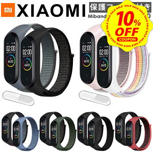 �y�}���\��10%OFF�N�[�|��×DEAL 10%�Ҍ��z�y3�_�Z�b�g�zmiband10 miband9 miband8 miband7 miband6 miband5 miband4 miband3 �V���I�~ �X�}�[�g�o���h ���� �x���g �o���h �i�C���� �Z�b�g �X�g���b�v Mi band 10 9 8 7 6 