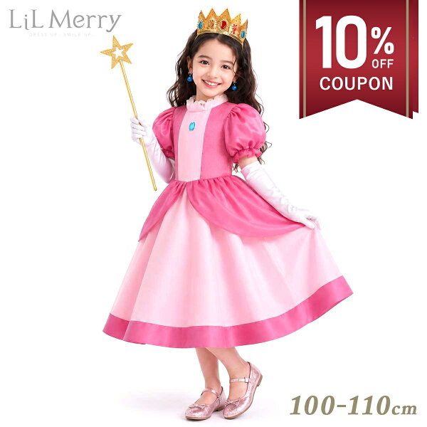 【スーパーセール 10%OFFクーポン配布中&期間限定 10%還元】【送料無料 5点セット】 ピーチ姫 ドレス ピーチ プリンセス 子供 ハロウィン コスプレ 仮装 女の子 衣装 アクセサリー セット 誕生日 クリスマス プレゼント 100 110 コスチューム 子ども こども Peach Princess