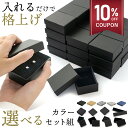 【スーパーセール 10%OFFクーポン配布中&P+10倍】ギフトボックス 箱 ラッピング ラッピングボックス ギフト パッケー…