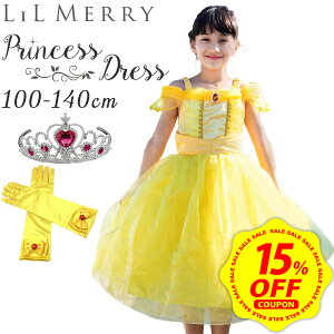 yԌ聚15%OFFN[|zzzx hX LbY q ߑ Ɩb vZX RX`[ Pl RX nEB NX}X Dn 110 120 130 140 150  \ RXv ̎q