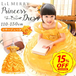 y15%OFFN[|zzzx hX LbY q ߑ Ɩb vZX RX`[ Pl RX nEB NX}X Dn 110 120 130 140 150  \ RXv ̎q vZ