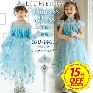 y15%OFFN[|zzzyeBAXeBbNZbgzGT hX q LbY i ̏   vZX ߑ RX`[ nEB NX}X a ̎q qǂ 