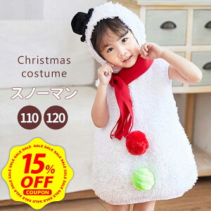 y15%OFFN[|zzzyXq}t[ZbgzNX}X RXv q Ⴞ ߑ LbY Xm[}  ̎q j̎q NX}XRX 킢 RX`[   c 