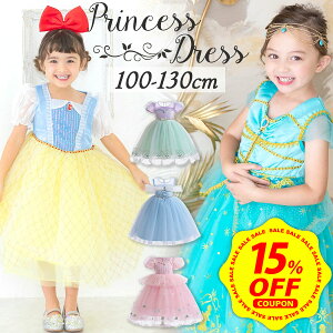 y15%OFFN[|zzzvZX hX ߑ q vZXhX LbY qǂ GT ̏ lP g}[Ch I[P Ɩb P WX~  RXv 