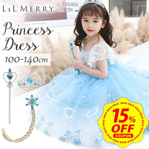 y15%OFFN[|zzzy3_ZbgtzGT hX q LbY ̏   ߑ vZX hX ߑ RX`[ a ̎q qǂ vZXhX   RX