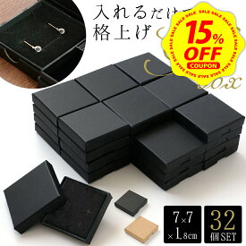 【15％OFFクーポン】【32個セット】ギフトボックス 箱 ラッピング ラッピングボックス ギフト パッケージ アクセサリー プレゼント 包装 小物 ケース ハンドメイド 黒 ベージュ 大理石 マーブル ネイビー 紺 ピンク ホワイト