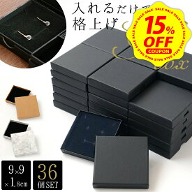 【15％OFFクーポン】【36個セット】ギフトボックス 箱 ラッピング ラッピングボックス ギフト パッケージ アクセサリー プレゼント 包装 黒 ベージュ 大理石 マーブル ネイビー 紺 ピンク ホワイト