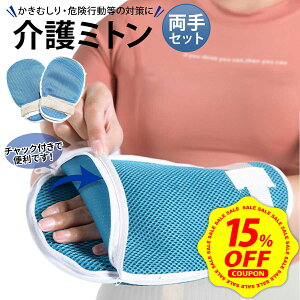 y15%OFFN[|zzzyJł闼Zbgz ~g  ~g Ic bV p  N  PA O[u  ی ނ h~  `bNt