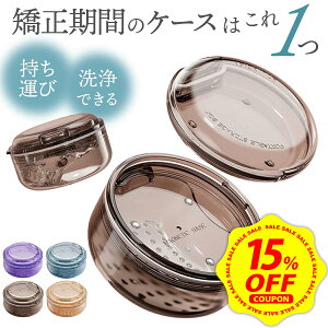 y15%OFFN[|zzzyIׂJ[z}EXs[X P[X gїp }EXs[XP[X  ꎕP[X p ^ e[i[P[X  ꎕ   A