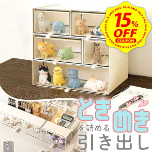 y15%OFFN[|zzztBMA fBXvCP[X o fXNI[KiCU[ 10cm RpNg  tBMAP[X [  ʂ ANX^  킢 