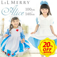 【20%OFFクーポン&P+10倍】アリス ドレス キッズ 子供 衣装 子供用 プリンセス ドレス プリンセスドレス …