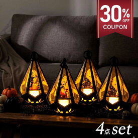 【本日限定 30%OFFクーポン配布中】【4個セット】ハロウィン 飾り ライト 送料無料 ランタン 装飾 飾り付け インテリア 置物 おしゃれ かわいい 吊り下げ 玄関 室内 カボチャ パンプキン おばけ 魔女 パーティー グッズ 小道具 雑貨 飾りつけ ハロウィーン
