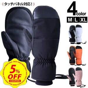 �y�労�ӍՁ�P+7�{&5%OFF�z�y5�{�w�C���i�[�O���[�u�����z�X�m�[�{�[�h �O���[�u �~�g�� �X�}�z �^�b�` ���f�B�[�X �����Y �X�m�{ �X�L�[ �X�}�z�Ή� ��� �h�� �h�� �o�C�N �c�[�����O ���]��