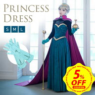 【5%OFFクーポン&DEAL 10%還元】【最高品質】エルサ ドレス 大人 衣装 戴冠式 雪の女王 本格 高級 マント…