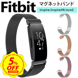 �y�}���\������ 5%OFF�N�[�|���z�z��&P+5�{�zFitbit inspire inspire HR inspire2 inspire 2 ACE 2 ACE 3 �o���h �x���g �t�B�b�g�r�b�g �C���X�p�C�A �C���X�p�C�A2 �G�[�X �Ή� �X�e�����X �}�O�l�b�g�� �݊�