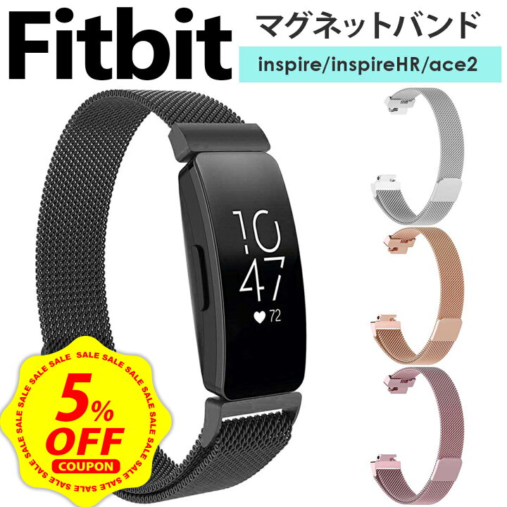 楽天市場】【マラソン限定 5%OFFクーポン配布中&P+5倍】Fitbit inspire 