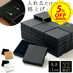 �y�労�ӍՁ�P+7�{&5%OFF�z�y32�Z�b�g�z�M�t�g�{�b�N�X �� ���b�s���O ���b�s���O�{�b�N�X �M�t�g �p�b�P�[�W �}�[�u�� �嗝�Β� �� �� �A�N�Z�T���[ �W���G���[ ��� ���� �������� �v���[