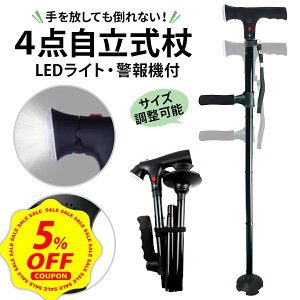 �y�労�ӍՁ�P+7�{&5%OFF�z�y�܂��݁�4�_�������z�� ���p �� ��� ������ 4�_ led �� �܂肽���� �y�� ���� �j�� ���f�B�[�X �����Y ��� �X�e�b�L ���s�� �܂��� �������߉\ 4�{�� 4�_�� 