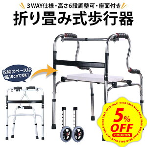 �y�労�ӍՁ�P+7�{&5%OFF�z�y�y�V1�ʁ��l���z�y3way��6�i�K�����z���s�� ���� ����� ���s�⏕�� �R���p�N�g ��� ���s�P�� ���n�r�� ���s�⏕�� �܂��� �܂肽���� �L���X�^�[�t ���p�i ��